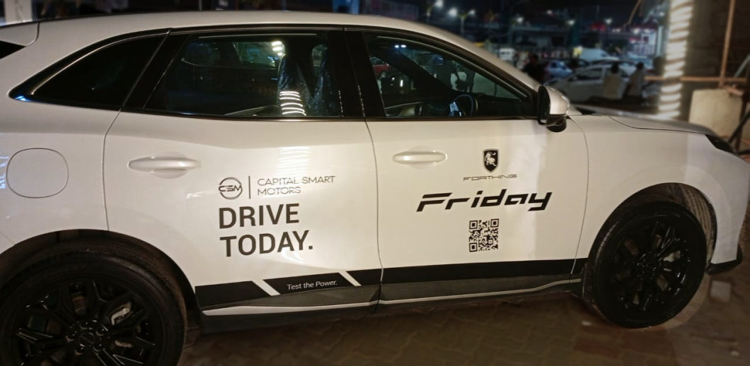 Capital Smart Motors: Forthing Friday vehicle wrap, the other side