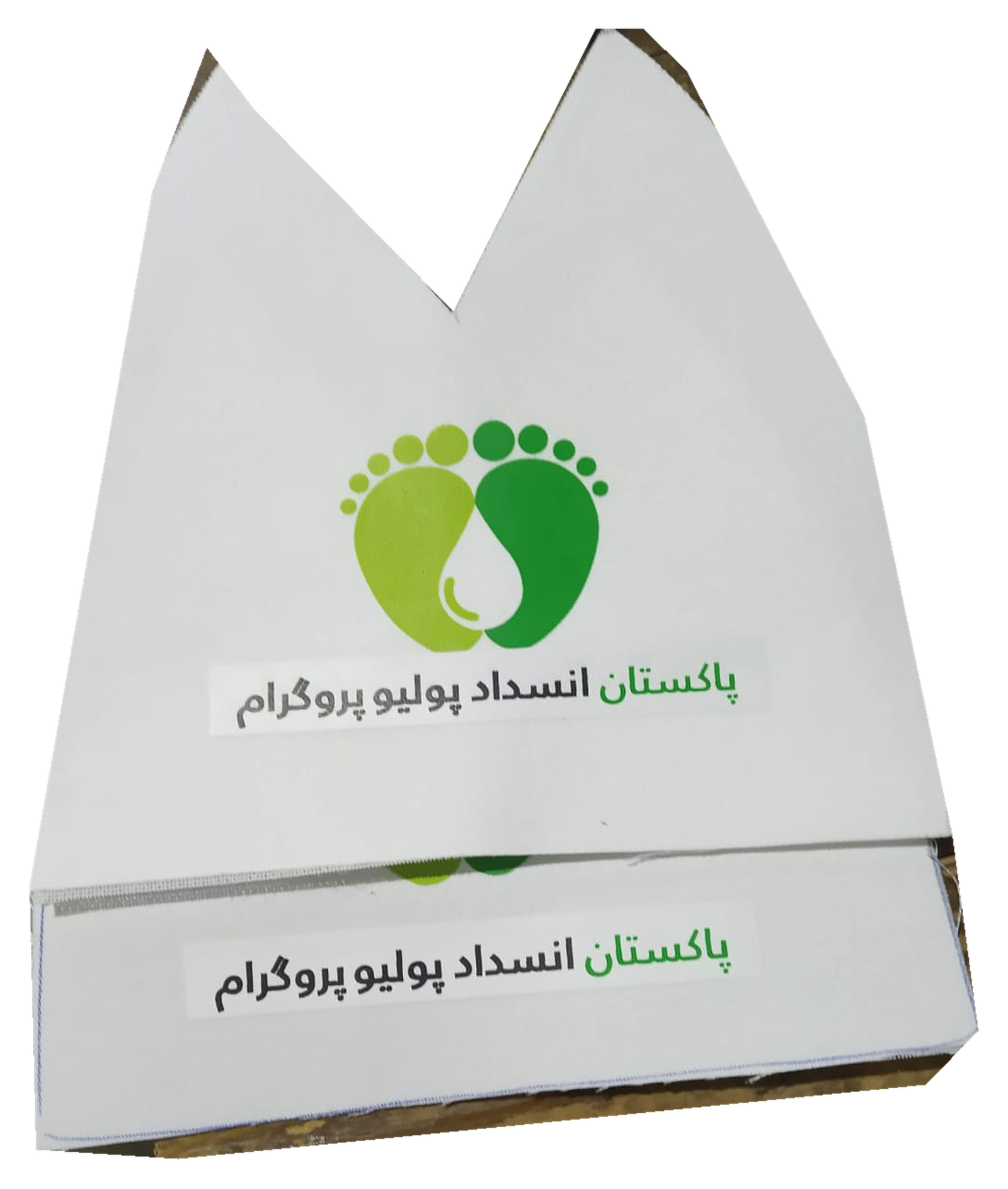 Pakistan Polio Eradication Programme: Printed caps, polio caps front