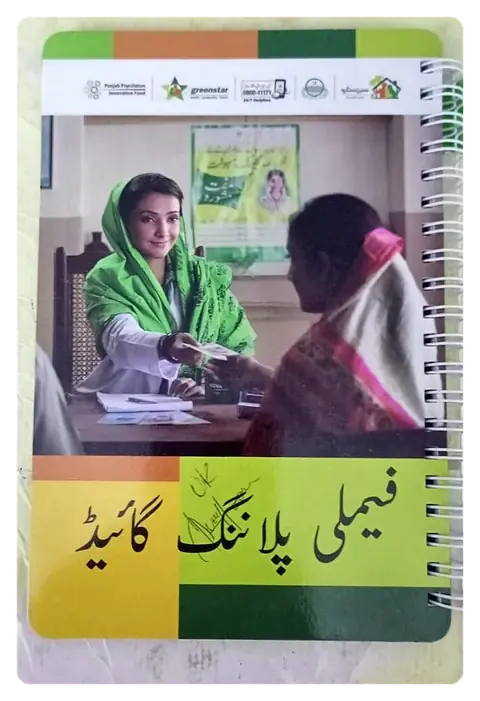 Greenstar: Family-planning guide