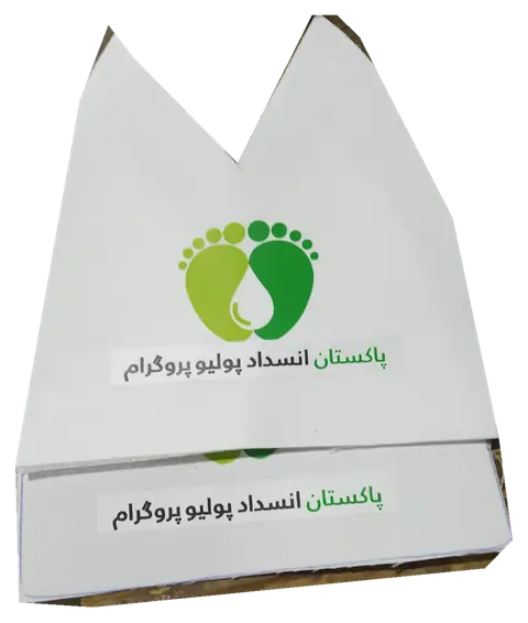 Pakistan Polio Eradication Programme: Printed caps